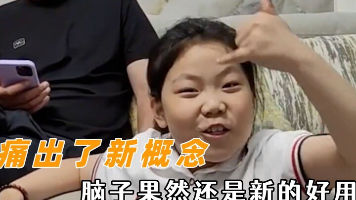 Ternyata otak yang baru memang lebih enak digunakan, rasa sakit melahirkan konsep baru