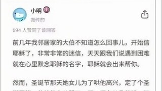 我赶紧深呼吸不让自己笑出来
