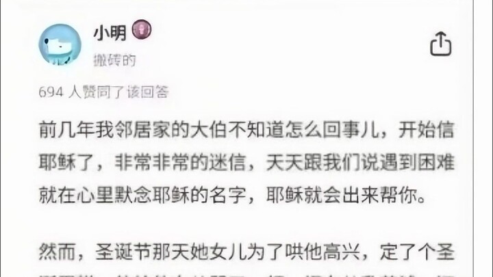 I quickly took a deep breath to keep myself from laughing.