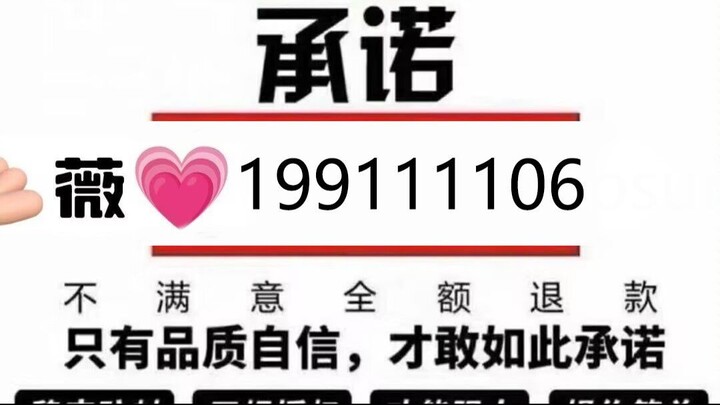 怎么查到对方跟谁开过房(软件只要知道号码就可以窃听别人的通话记录吗)
