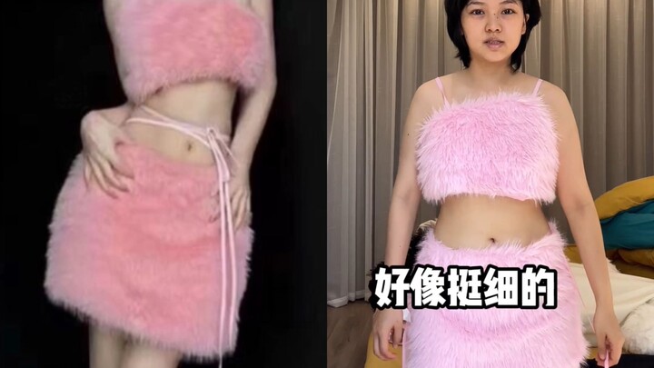 ครั้งแรกที่ฉันลองชุด Pure Desire ของคนดังในอินเทอร์เน็ต เกิดอะไรขึ้น?