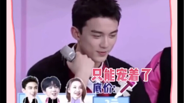 【Lôi Địch/Ca Tôn】【Ngô Lôi & Nhiệt Ba】Kẹo kính hiển vi “Khoái Bản” tháng 3: Chắc chắn là thứ bạn chưa