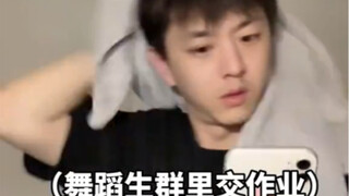 上课夹，回家还得夹