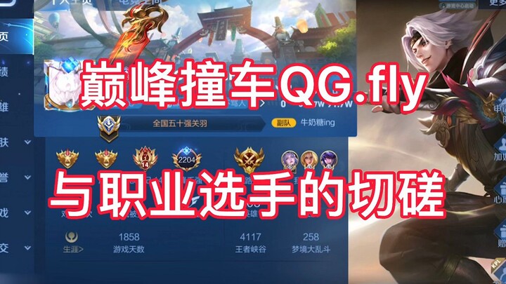 Đọ sức đỉnh cao: Tay chơi chuyên nghiệp QG.Fly đụng độ trong kèo đối đầu ở đường Đấu sĩ!