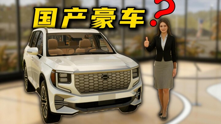 I snagged a mysterious Chinese-made car—its price is even more outrageous than an Audi’s!