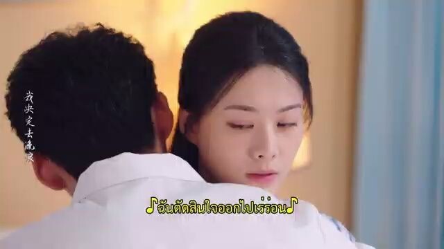 Love Lurking ซับไทย หัวใจซ่อนเงา EP 16