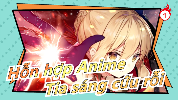 Hỗn hợp Anime|[Ý thức/Hoành tráng]Tia sáng cứu rỗi lóe lên và lửa hủy diệt thắp trong tay tôi_1