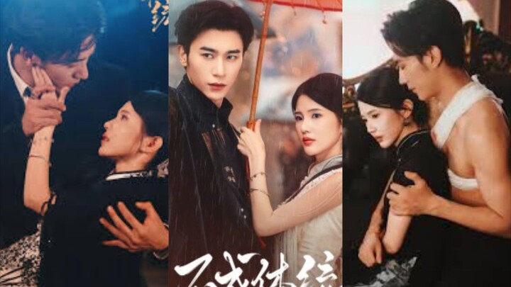 🔥Chen Si & Jin Zi - Unseemly 《不成體統》Sub Indo