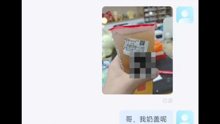 Legenda Lucu Mixue: Topping Susu Udara