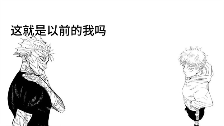 เมื่อพี่ชายพบกับตัวเองในอดีต