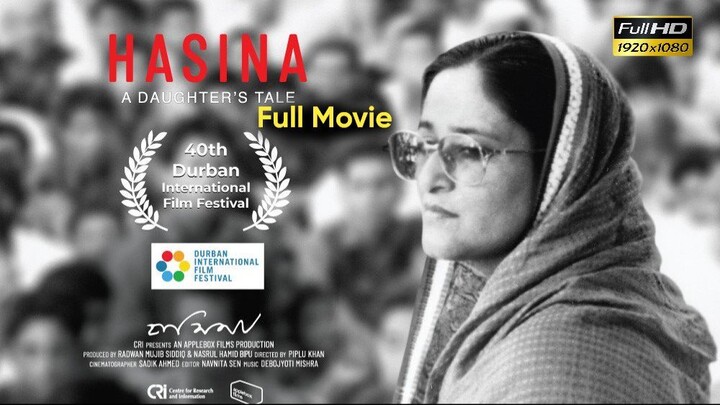 Hasina A Daughter's Tale  Full movie | হাসিনা এ ডটার'স টেল সূম্পর্ণ মুভি