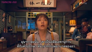 สาวบ้านเช่า กับเหล่าผีๆ 2