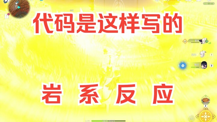 So this is how the planner envisions the Rock-type reaction (stepping your left foot onto your right