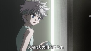 这是蚁王最接近胜利的一次