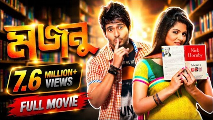 Majnu (মজনু) | Hiran & Srabanti | Bengali Romantic Movie 2025 | Watch Now!