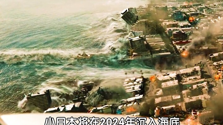 Nhật Bản bé nhỏ đối mặt với đủ loại thiên tai, quốc đảo sắp chìm xuống biển — hàng trăm triệu cư dân