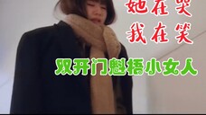 【偷偷藏不住】头一次看哭戏看笑了!谢谢赵露思还有这个剧组的导演、造型师……