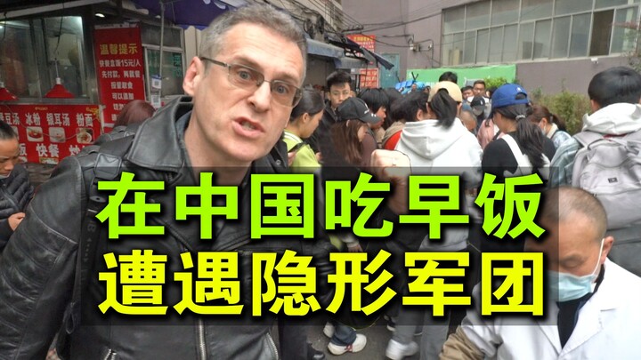 Having Elementary School Students’ Breakfast in China: I Ran Into an ‘Invisible Army’! Totally Diffe