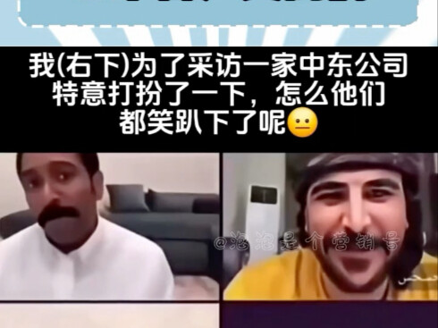 Ngay khi bật video lên, thương vụ đã được chốt đến 80%!