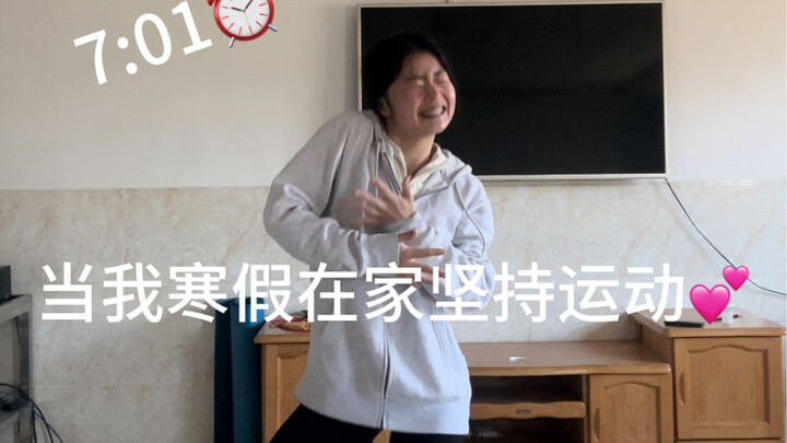 女孩子嘛 就应该好好投资自己