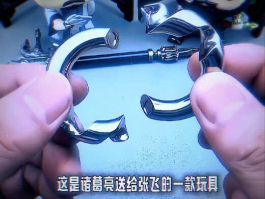 Zhuge Liang Toy Company