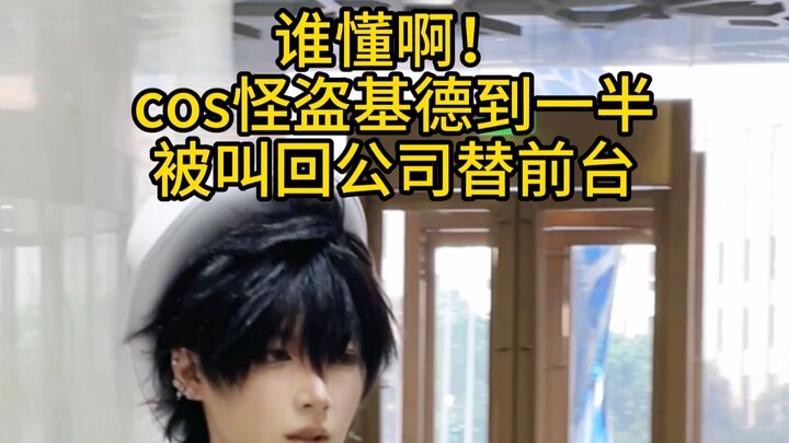 ما حدا بيقول لي إنو في شي تاني لازم أشغله بالاستقبال…