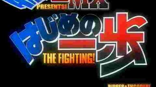 Hajime no Ippo Episode 24 "To The Promised Place" (English Dub)