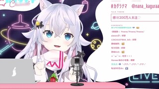 [Kannai Nana] Kejutan kembalinya 200w, Nanai yang sangat imut