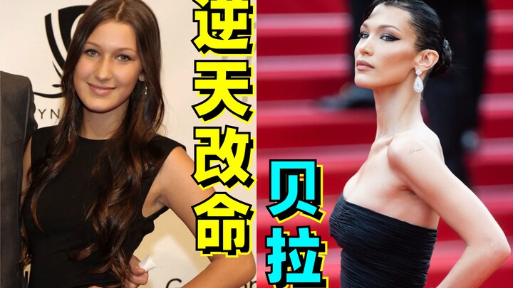 从亲妈不爱到超模头牌，丑小鸭如何逆袭时髦天花板？