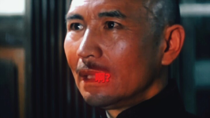 牢蒋：“666对面换人给我反三了”