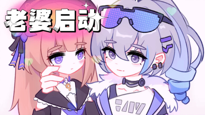 "ก้นสวย" (≖‿≖)✧Silver Wolf x Black Tower