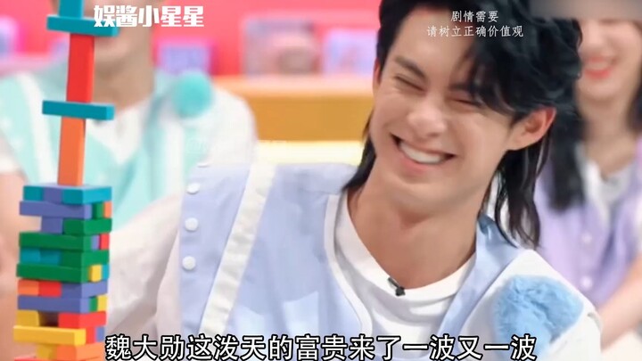 Wei Daxun’s streak of unimaginable good fortune just keeps rolling in—sending off Song Yan only to w