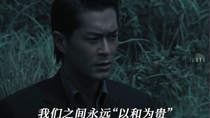 "Johnnie To's Classic Noir Romantic Masterpiece—'No. 1 Comrade' (Part 2)"