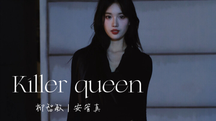 الهوية الحقيقية لقاتلة الجمال تظهر للمرة الأولى