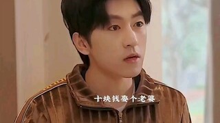 十块钱娶个老婆是一种什么样的体验