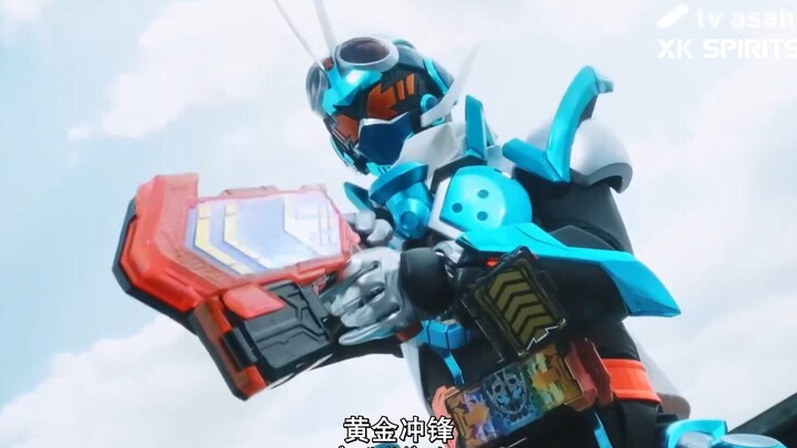 Kamen Rider GOTCHARD / Kamen Rider GOTCHARD PV [คำบรรยายภาษาจีน/XK SPIRITS]