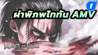 เด็กหนุ่มที่ไขว่คว้าอิสรภาพ...ลาขาดล่ะ_1