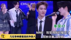 创造营四个泰国人都在说中文,王嘉尔一个人说英文把她们拉回来