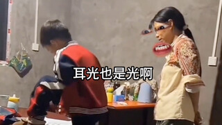 《感觉背后凉嗖嗖的》