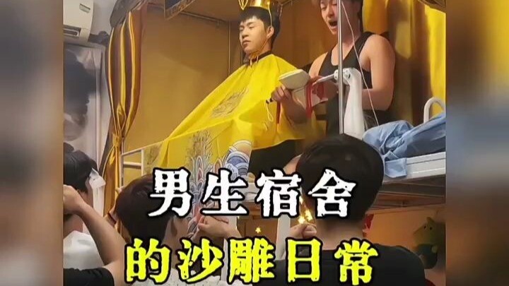 A swarm of cockroaches shows up in the boys’ dorm! Hilarious everyday antics have everyone cracking 