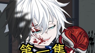 第一集 | 红衣女诡，校霸霸凌