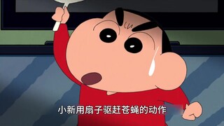 美伢意外被小新爆菊，小新别想当运动员拿金牌了