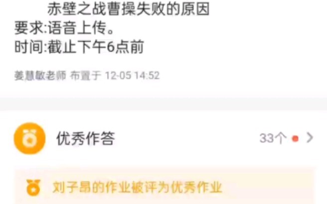 《曹操赤壁之战失败的原因——太浪了》