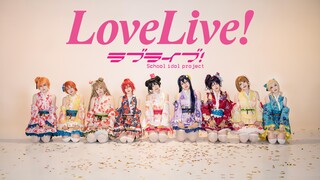 【LoveLive!】تاناباتا تسعة نهضة كعكة صغيرة! هل تريد الرقص في قلعة كاغويا｜Kaguya no Castle de 舞りたい