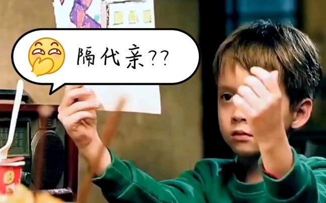 美国孙子和中国爷爷太搞笑了