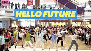 【NCT DREAM】Hello Future 南京划粉扒舞好快！| 随唱谁跳南京第四次随机舞蹈KPOP IN PUBLIC