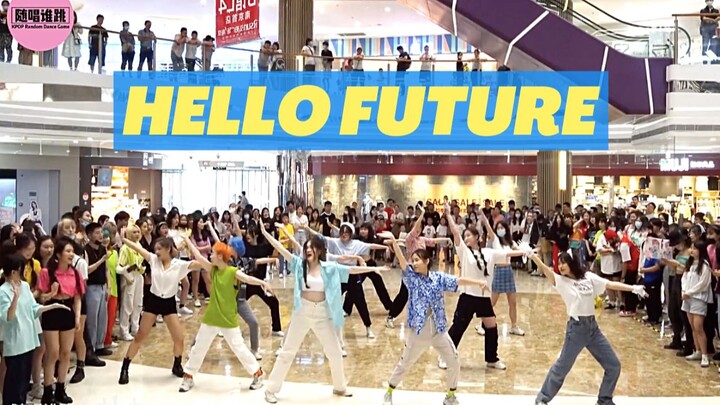 【NCT DREAM】Hello Future 南京划粉扒舞好快！| 随唱谁跳南京第四次随机舞蹈KPOP IN PUBLIC