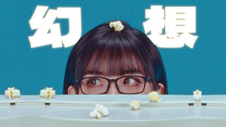 如果披萨听爵士，我会准点下班
