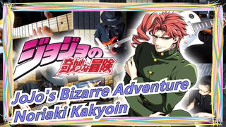 [JoJo's Bizarre Adventure] Noble Pope Band Version! Noriaki Kakyoin's Song Rock Cover