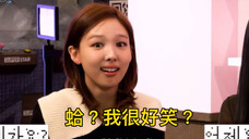 子瑜:娜璉歐膩真的很好笑…